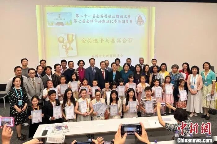 全英中文朗诵比赛师生合影