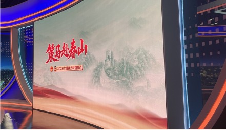 全国两会专题节目现场画面