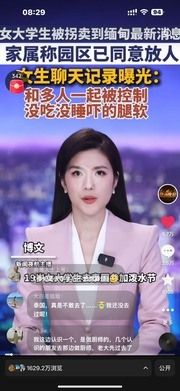 第 1 条短视频作品，抖音 1629.27万 浏览