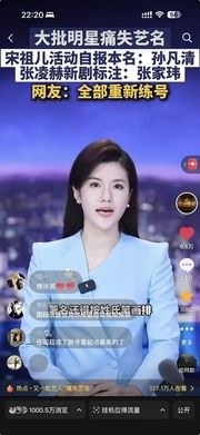 第 3 条短视频作品，抖音 1000.5万 浏览