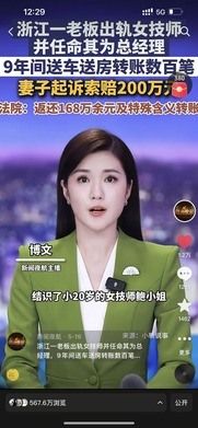第 6 条短视频作品，抖音 567.6万 浏览
