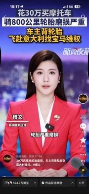 第 9 条短视频作品，抖音 524.7万 浏览