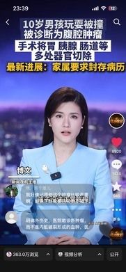 第 10 条短视频作品，抖音 383.0万 浏览