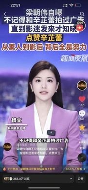第 11 条短视频作品，抖音 358.0万 浏览