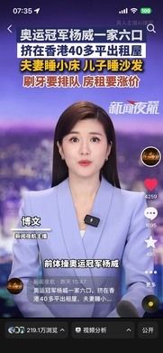 第 13 条短视频作品，抖音 219.1万 浏览