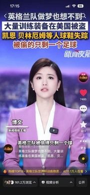 第 16 条短视频作品，抖音 161.2万 浏览