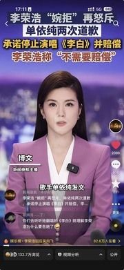 第 20 条短视频作品，抖音 132.7万 浏览