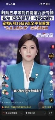 第 22 条短视频作品，抖音 126.1万 浏览