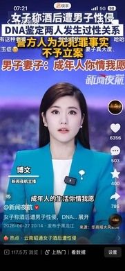 第 26 条短视频作品，抖音 117.6万 浏览