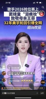 第 28 条短视频作品，抖音 112.9万 浏览