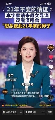 第 31 条短视频作品，抖音 109.3万 浏览