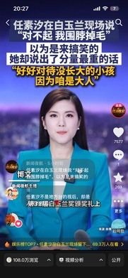 第 32 条短视频作品，抖音 108.0万 浏览