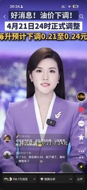 第 34 条短视频作品，抖音 106.3万 浏览