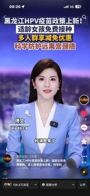 第 35 条短视频作品，抖音 106.4万 浏览