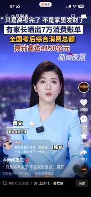 第 36 条短视频作品，抖音 100.0万 浏览