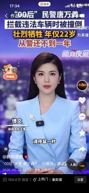 第 37 条短视频作品，抖音 104.4万 浏览