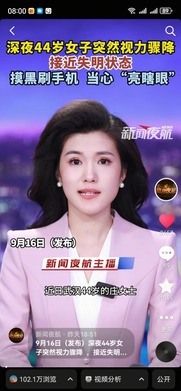 第 40 条短视频作品，抖音 102.1万 浏览