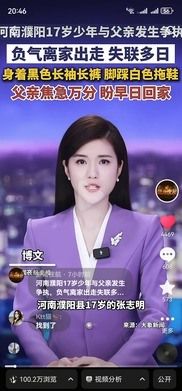 第 46 条短视频作品，抖音 100.2万 浏览