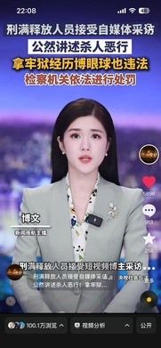 第 47 条短视频作品，抖音 100.1万 浏览
